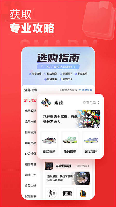 张大妈