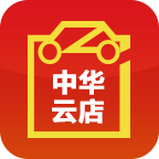 中华云店
