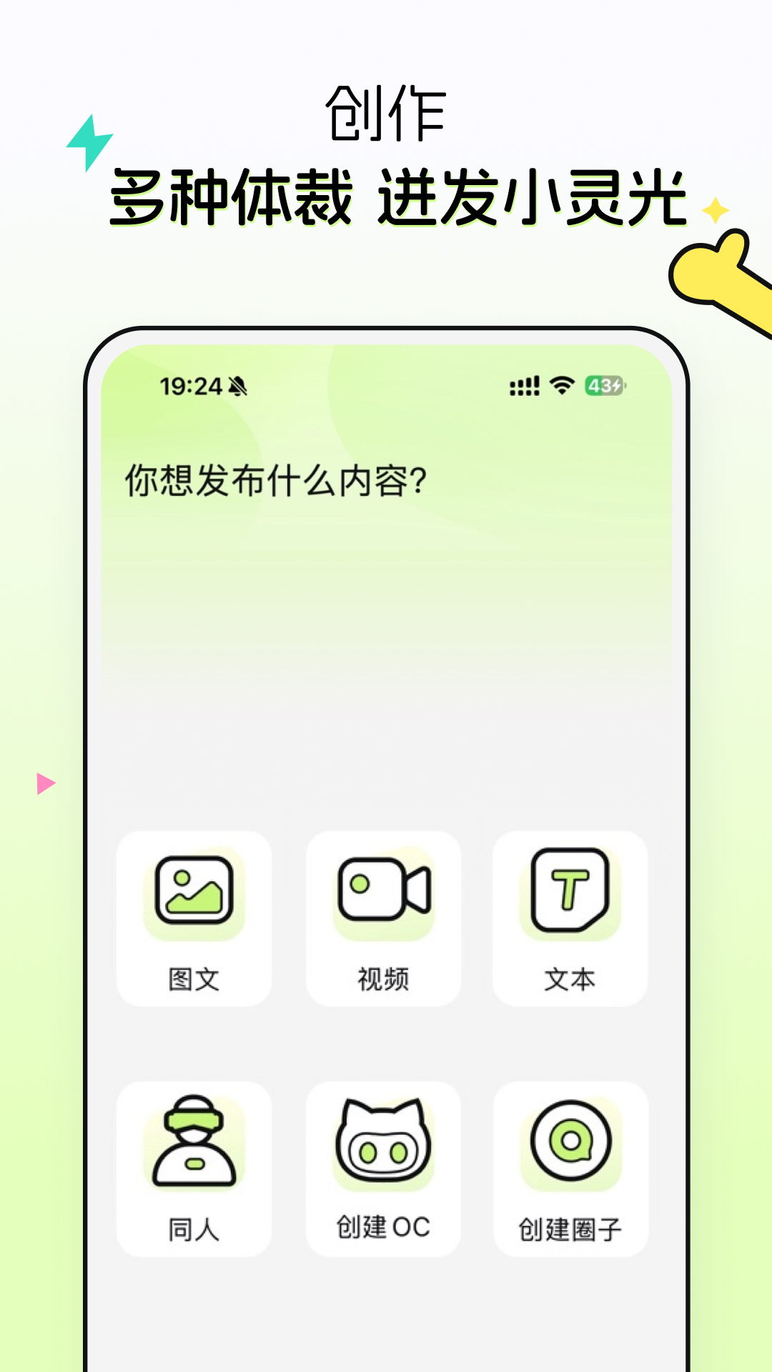 次遇