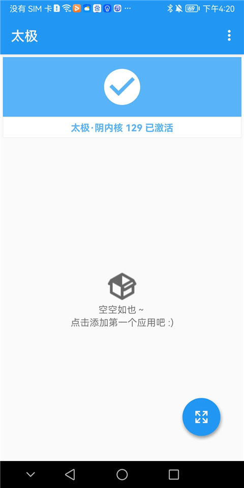 太极框架
