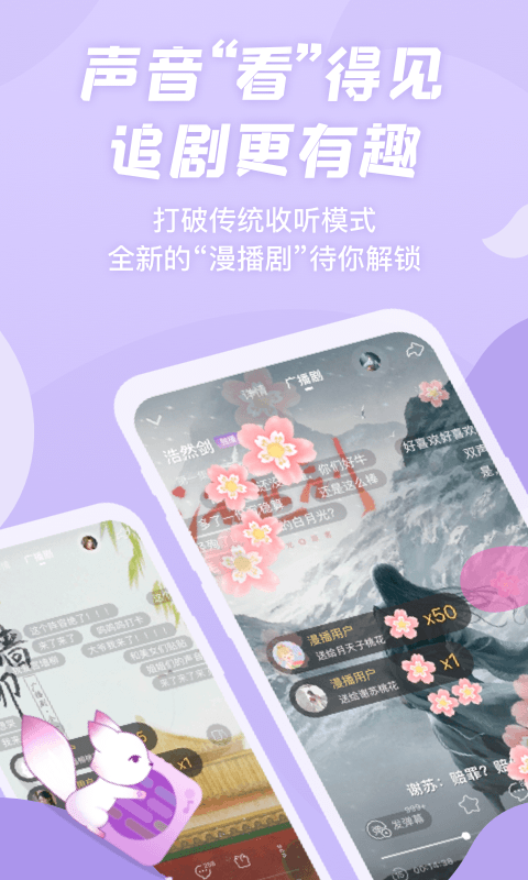 克拉漫播