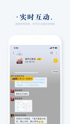 阿基米德电台