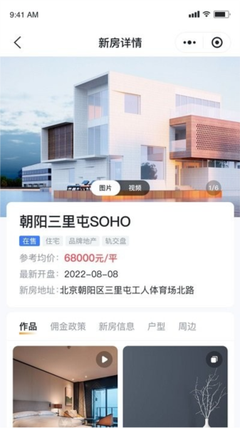 房嘟嘟