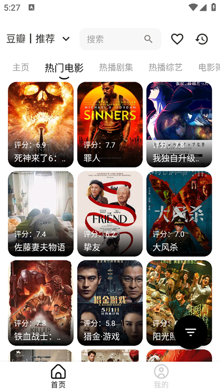 喵影视