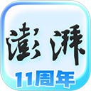 澎湃新闻
