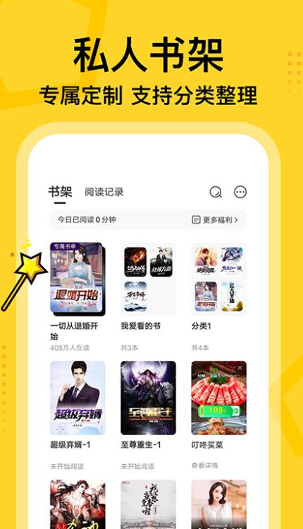 七读免费小说