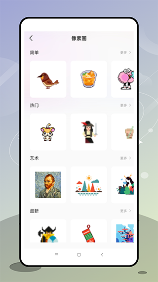 盗梦师