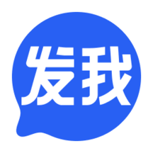 发我
