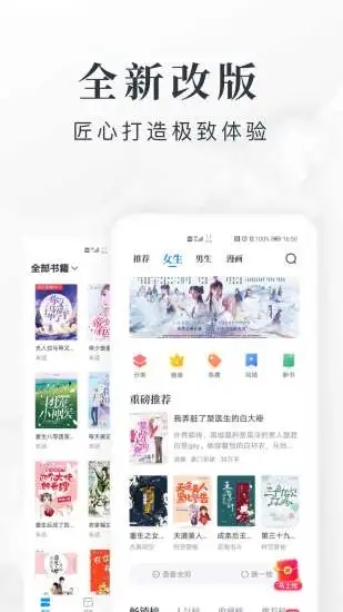 淘小说免费阅读