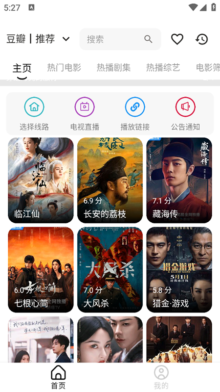 喵影视
