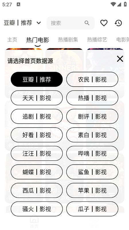喵影视