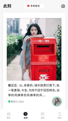冰块