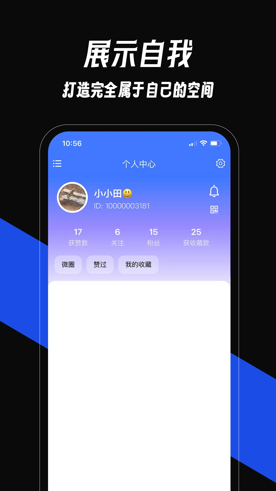 TalkMi