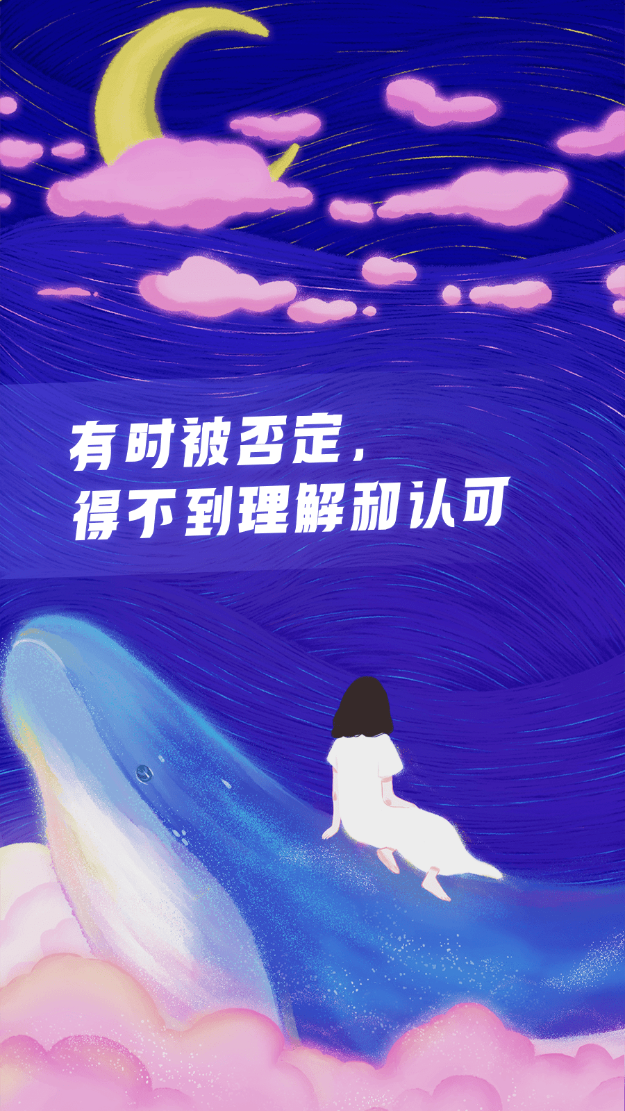 声昔