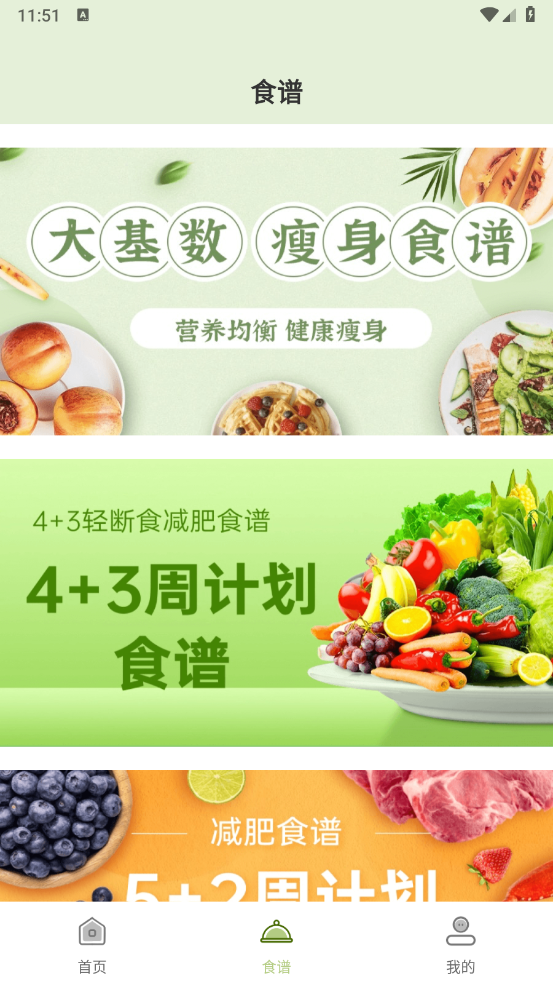 BMI体脂率计算器
