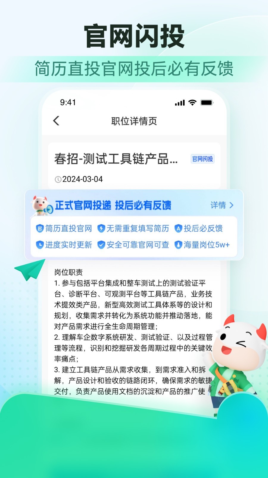 牛客网