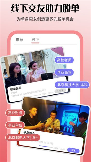 喜糖