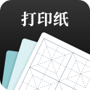 A4打印纸模板