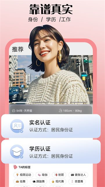 喜糖