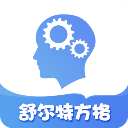 舒尔特方格
