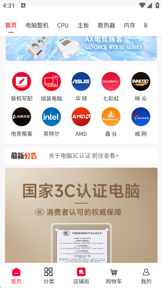 IT新优选