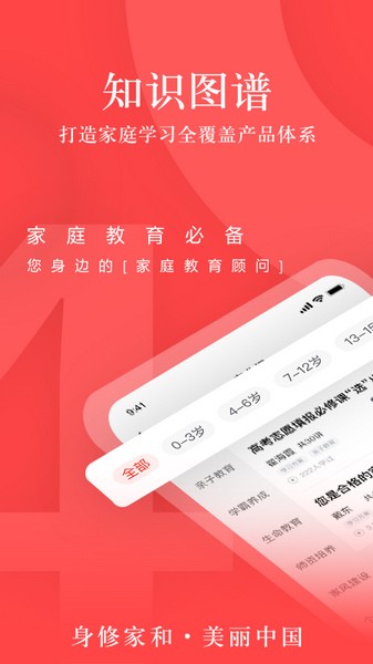 大于众学