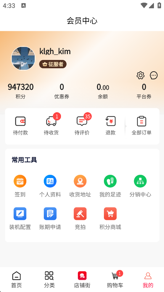 IT新优选