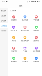 我的抚州