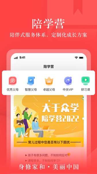 大于众学