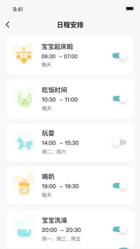 1梦睡眠