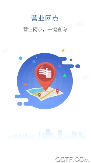 南网在线