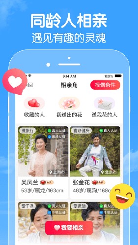 闲趣岛