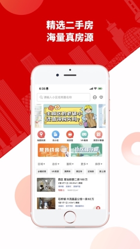 到家了生活