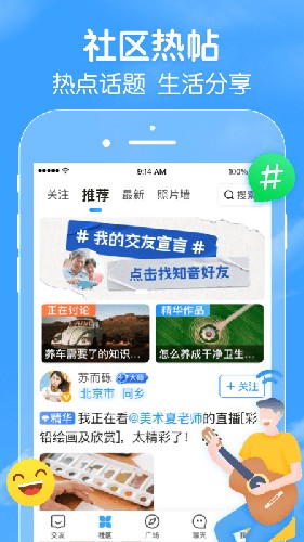 闲趣岛