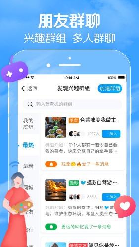 闲趣岛