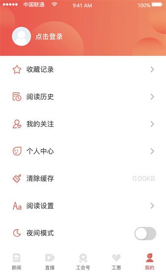 北京工会