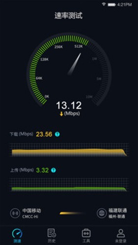 5G网速测试(Speedtest5g)