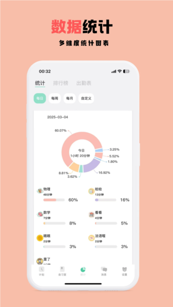 面对面自习室