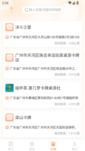 万代卡牌
