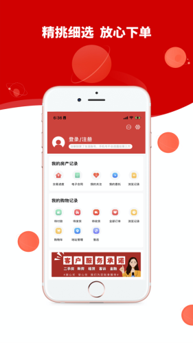 到家了生活