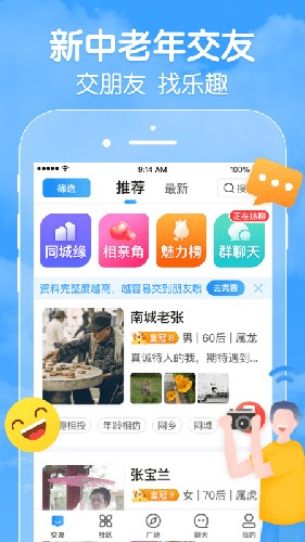 闲趣岛