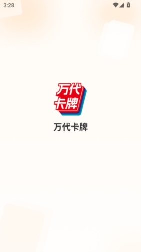 万代卡牌
