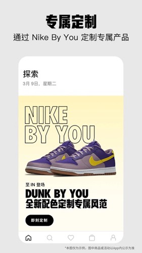 nike耐克