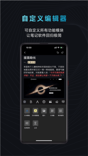 模型树
