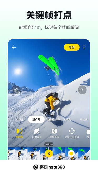 insta360