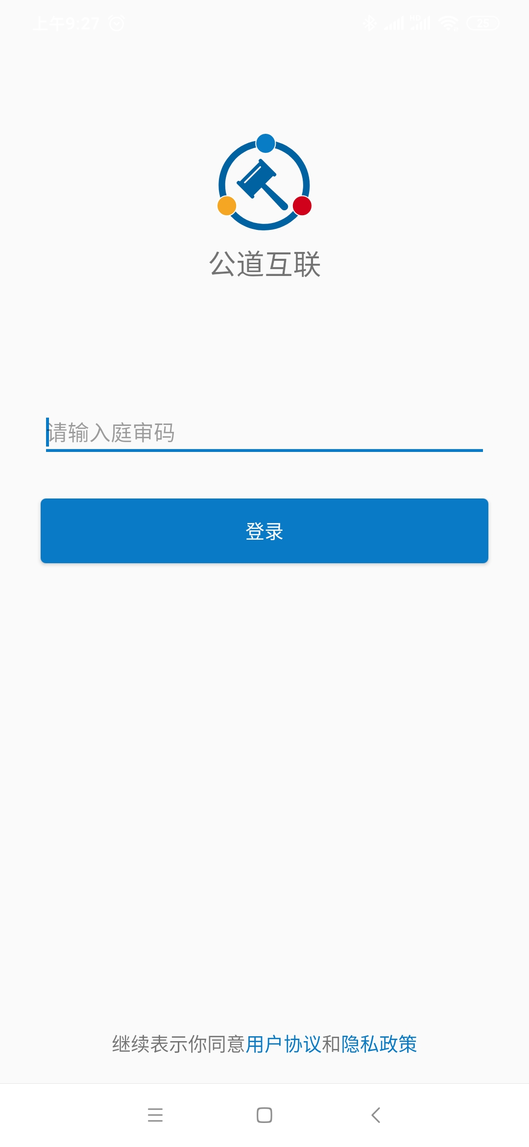云晤