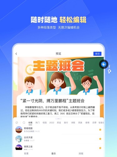 简篇