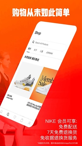 nike耐克