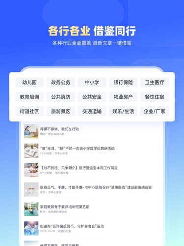 简篇