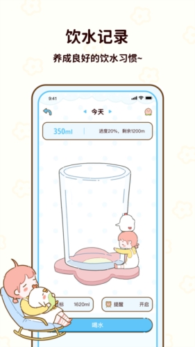 咕咕轻断食(减脂食谱)